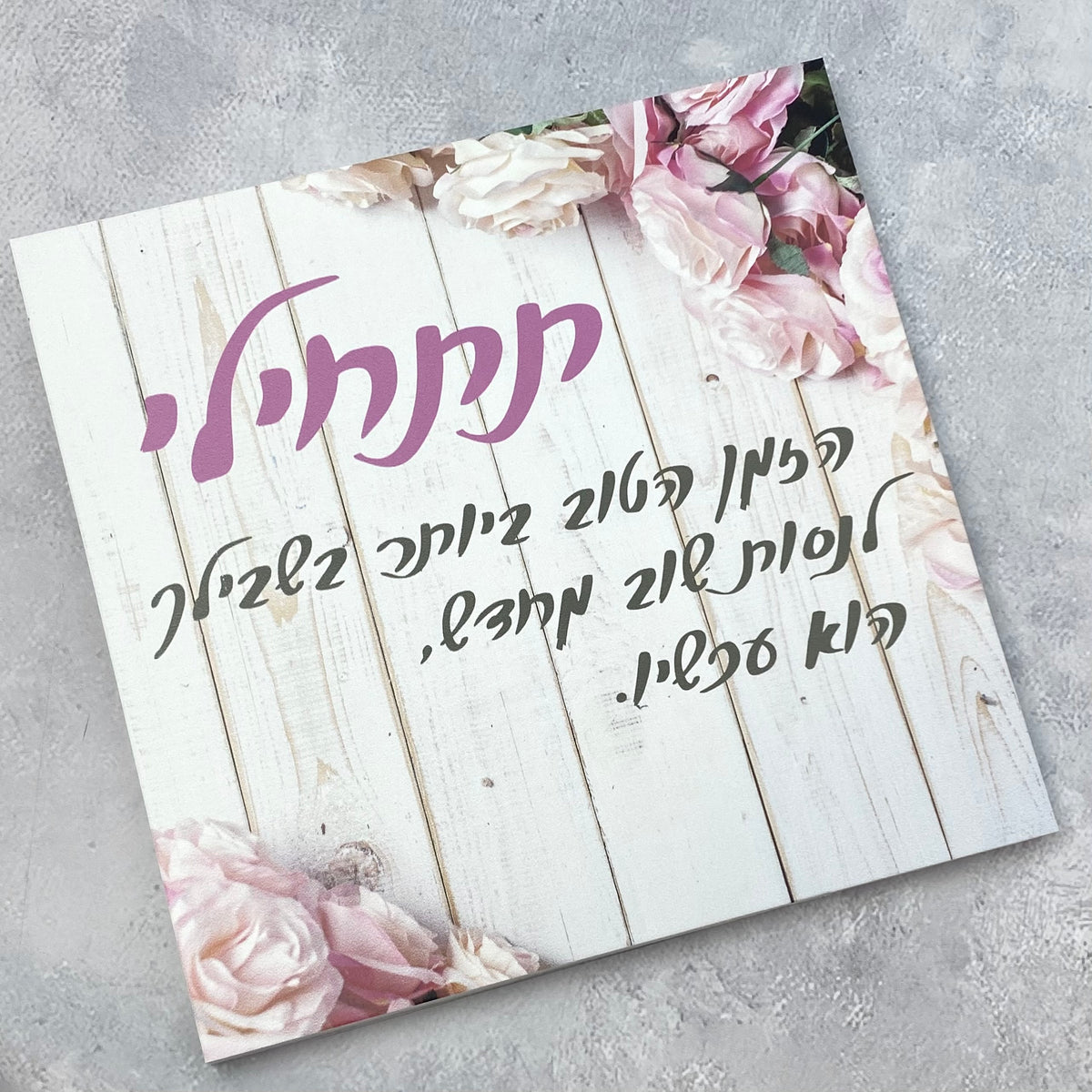 תמונה דגם תתחילי