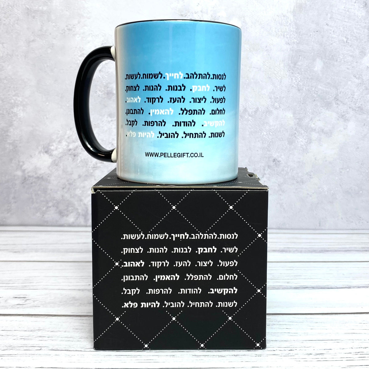 ספל לגבר ולאישה עם הכיתוב: כנפיים מלאכים שמאירים את העולם בשליחותם - תצוגה נוספת 2