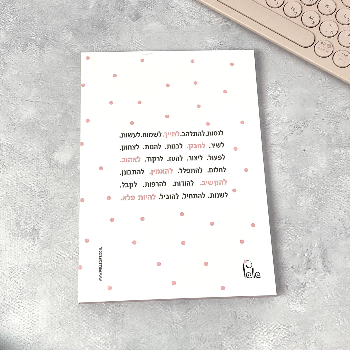 מחברת מעוצבת דגם הכל אפשרי בעיצוב צבעוני - תצוגה נוספת 2