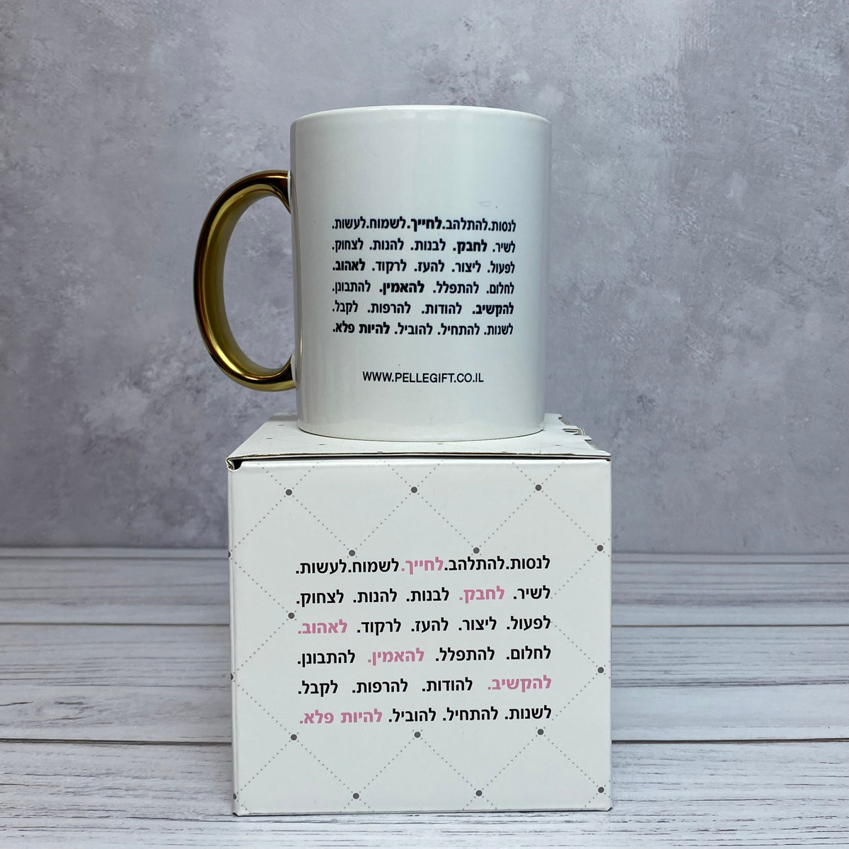 ספל ידית זהב עם הכיתוב: הזדמנות להתחיל שוב. כמו דף חדש - תצוגה נוספת 2