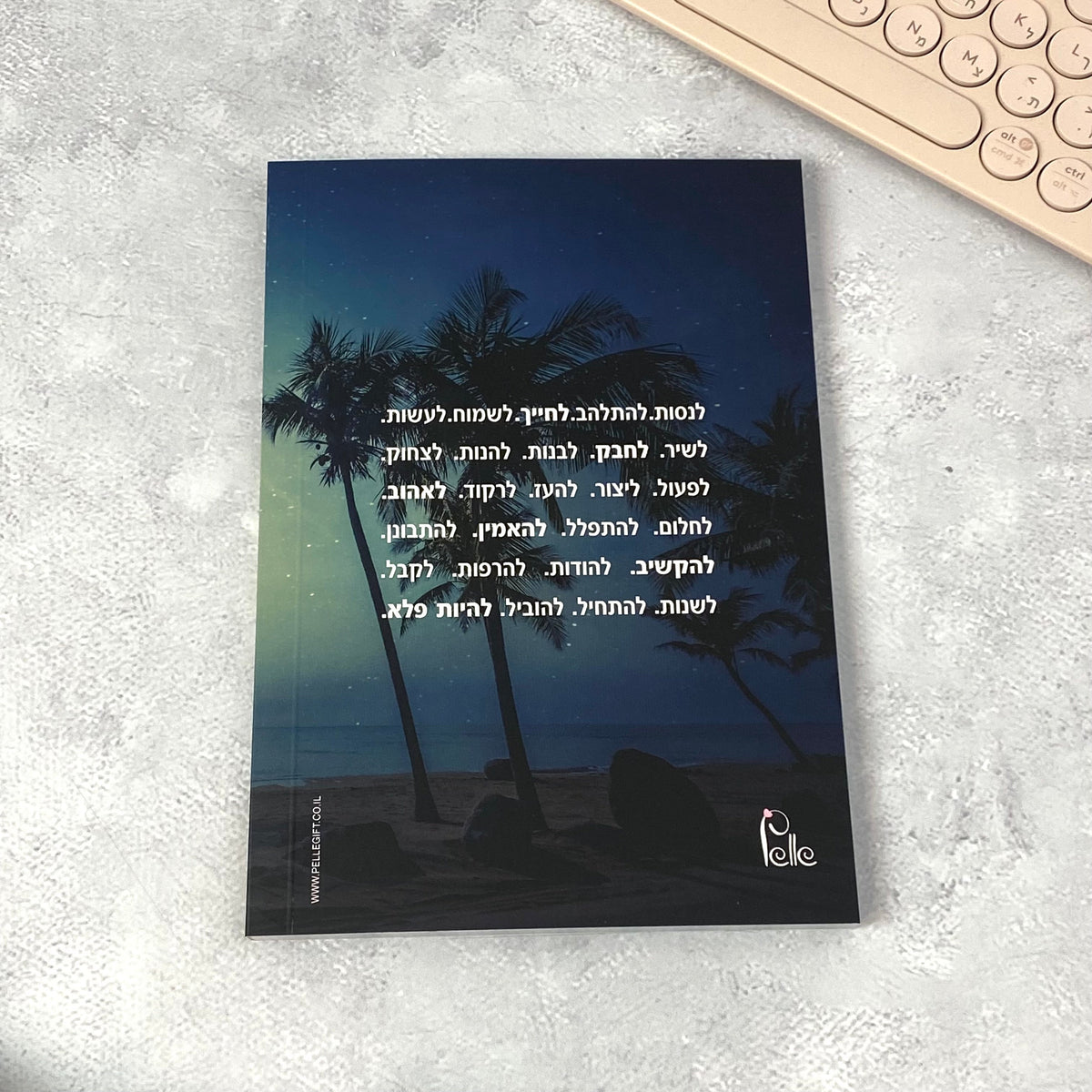 מחברת מעוצבת לאישה ולגבר דגם לנשום בעיצוב צבעוני - תצוגה נוספת 2