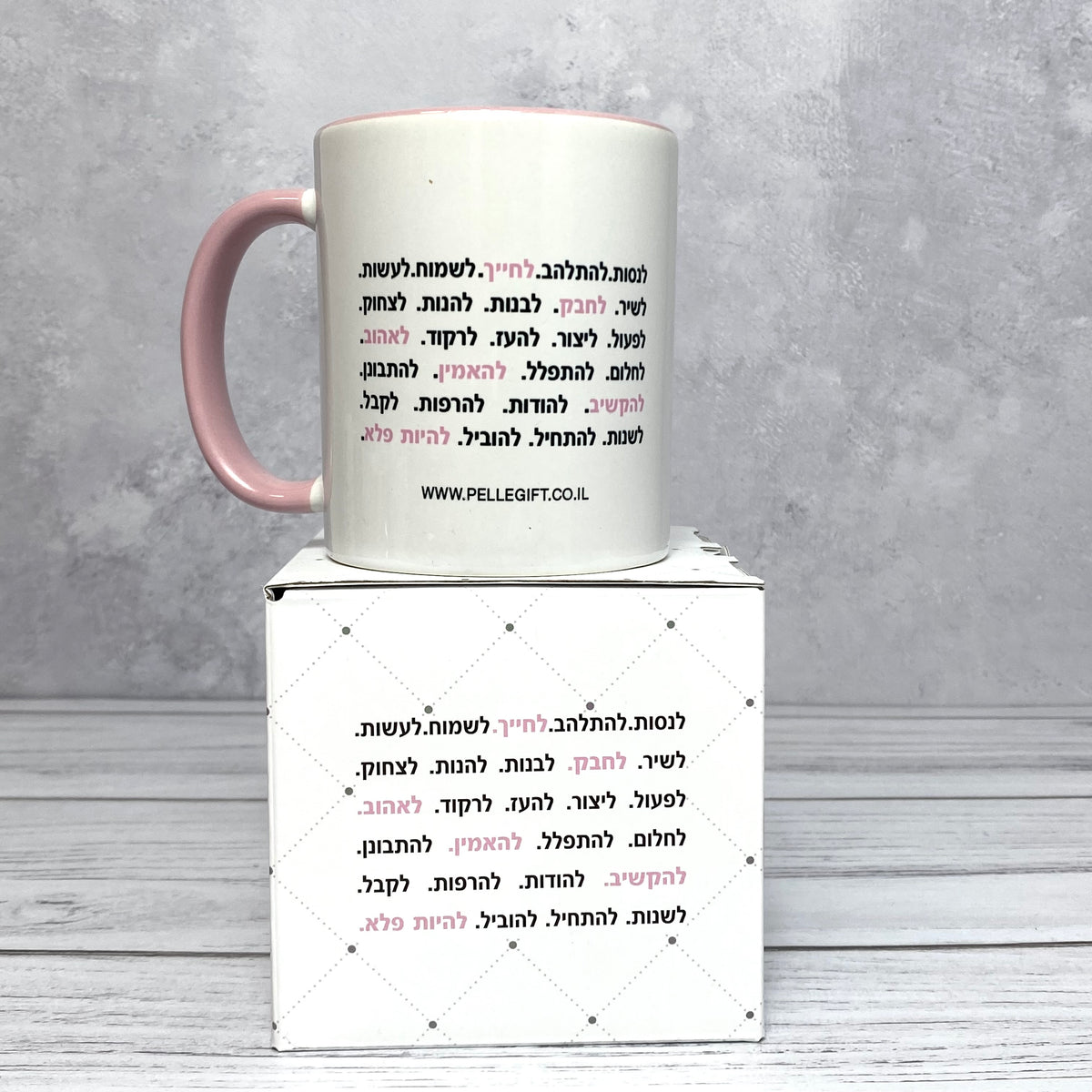 ספל | מלאכיות שמאירות את העולם בשליחותן - ורוד