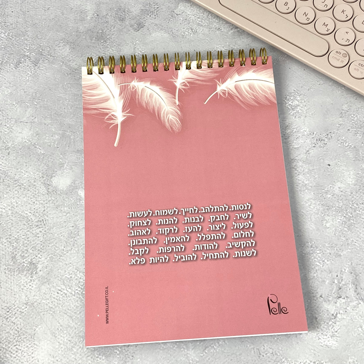 מחברת ספירלה | נוצות ורוד