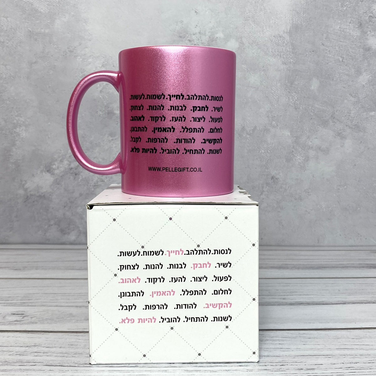 ספל ורוד מנצנץ עם הכיתוב: את מי שאת - תצוגה נוספת 2