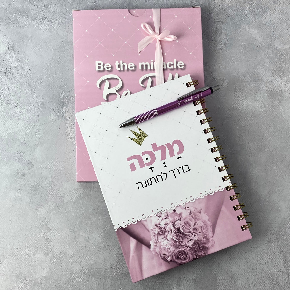 מארז בדרך לחתונה : יומן כלה דגם מלכה בדרך לחתונה ועט דגם לנשום ולהודות בצבע ורוד