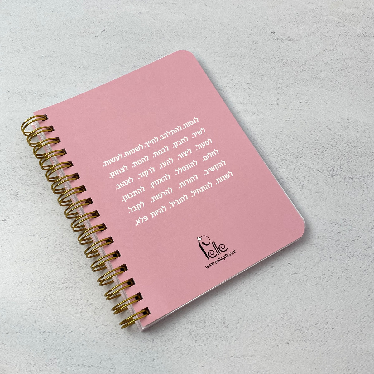 מחברת כיס | בדרכי שלי