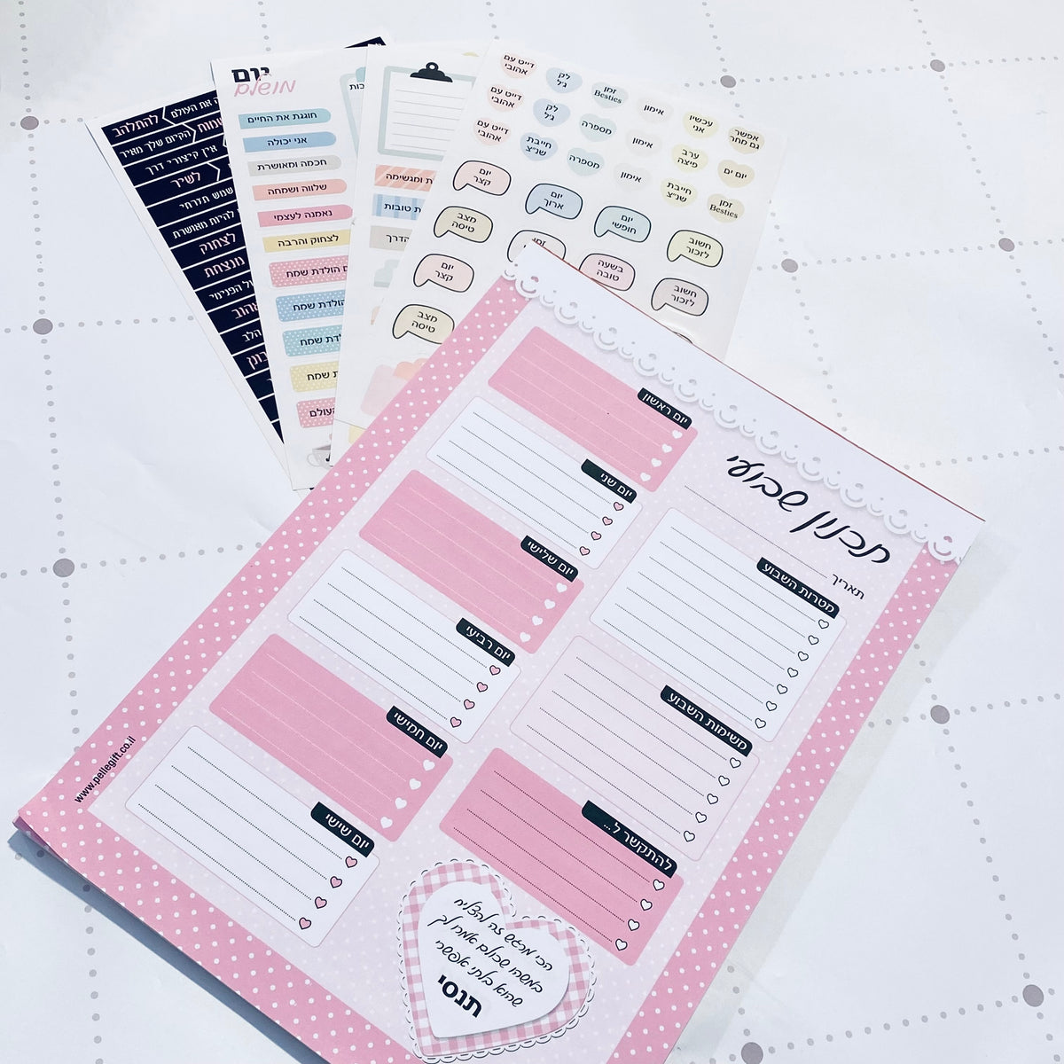 מארז "אני על זה"- בלוק תכנון שבועי A4 וסט מדבקות