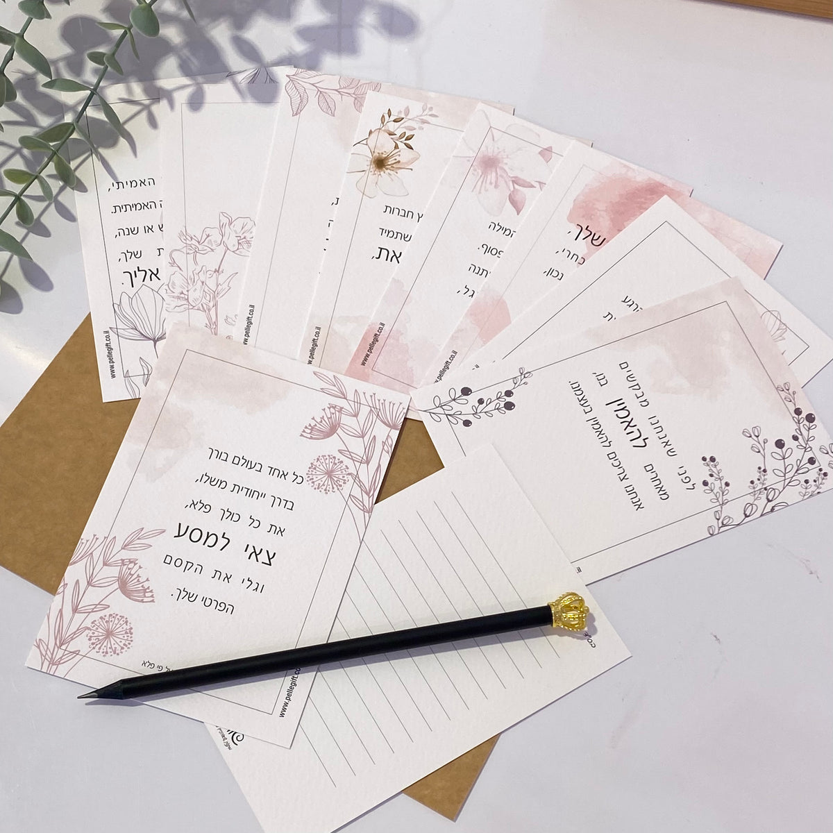 סט שנה חדשה