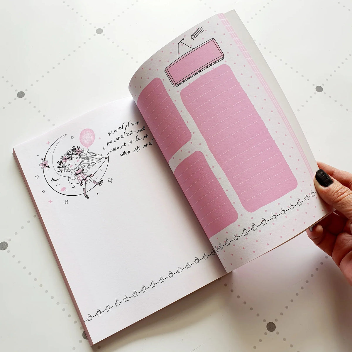 מארז מחברת מעוצבת ומגנט קטן | תהיי את, זאת שגורמת לך להיות מאושרת