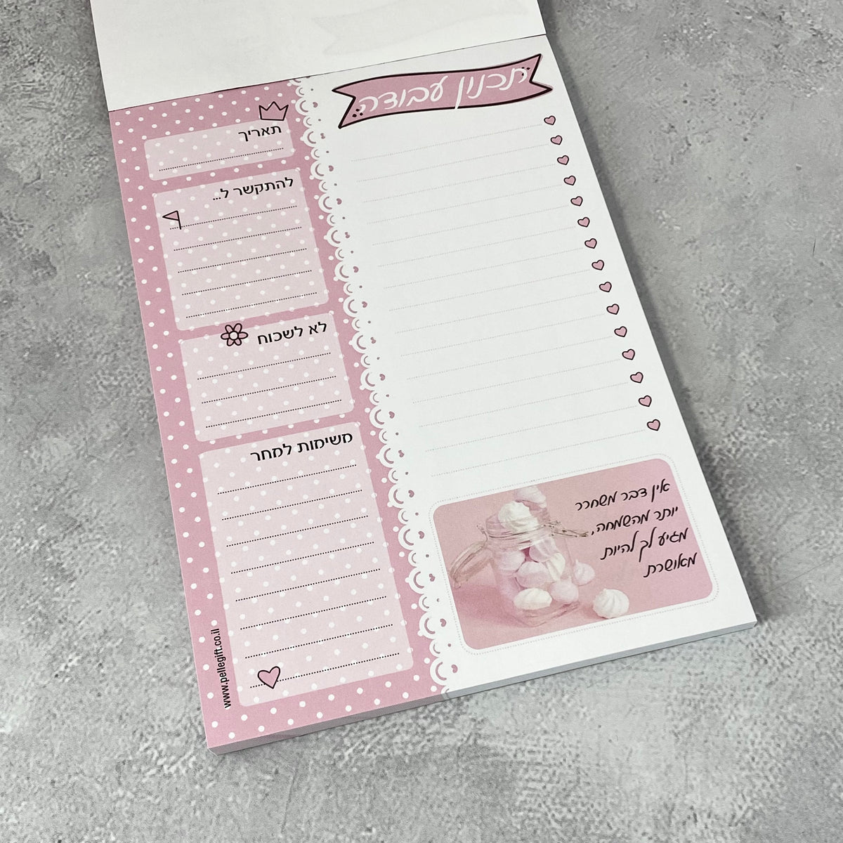 מארז תכנון עבודה ועט דגם אין עוד אף אחת כמוך שחור