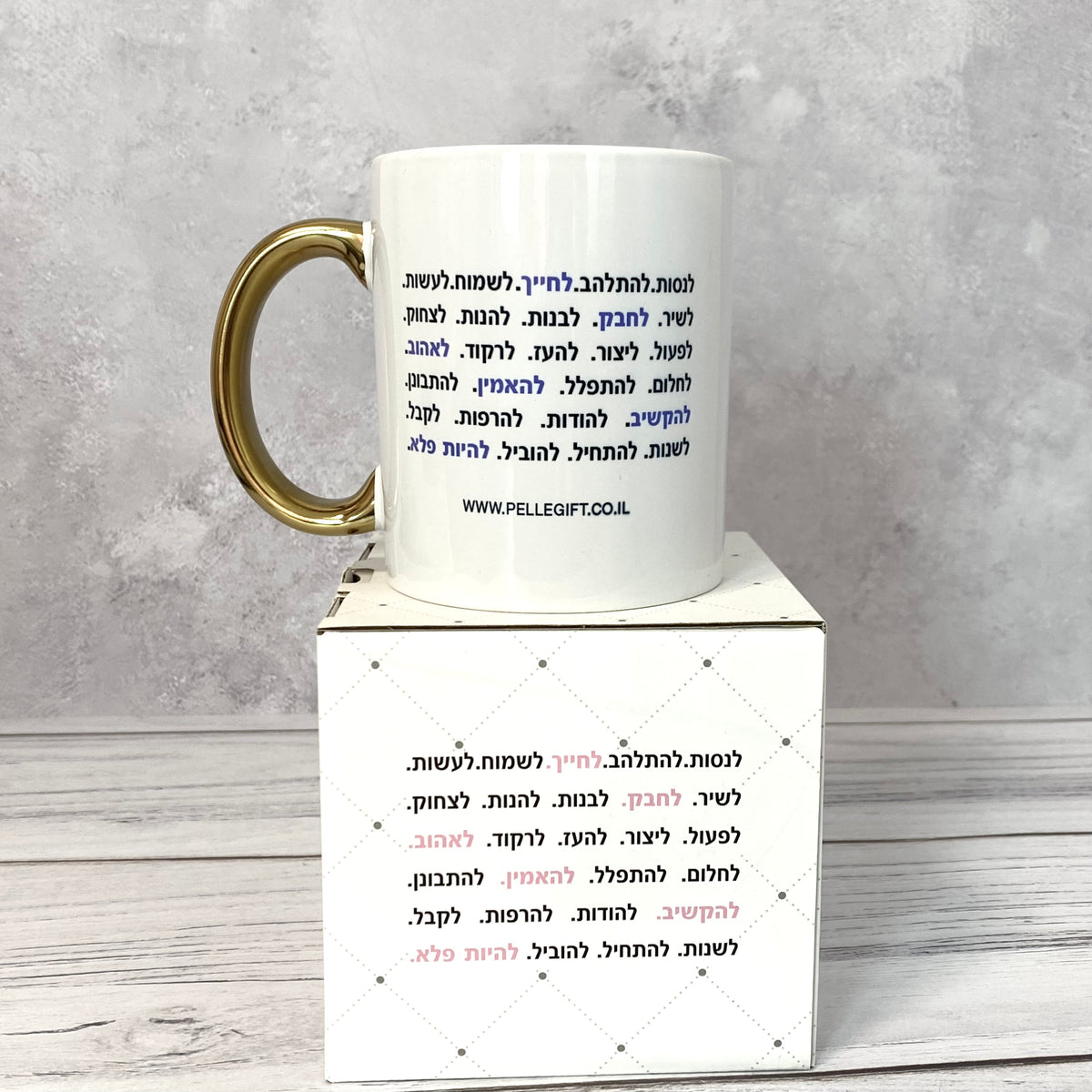 ספל | תראי אותך מלכה