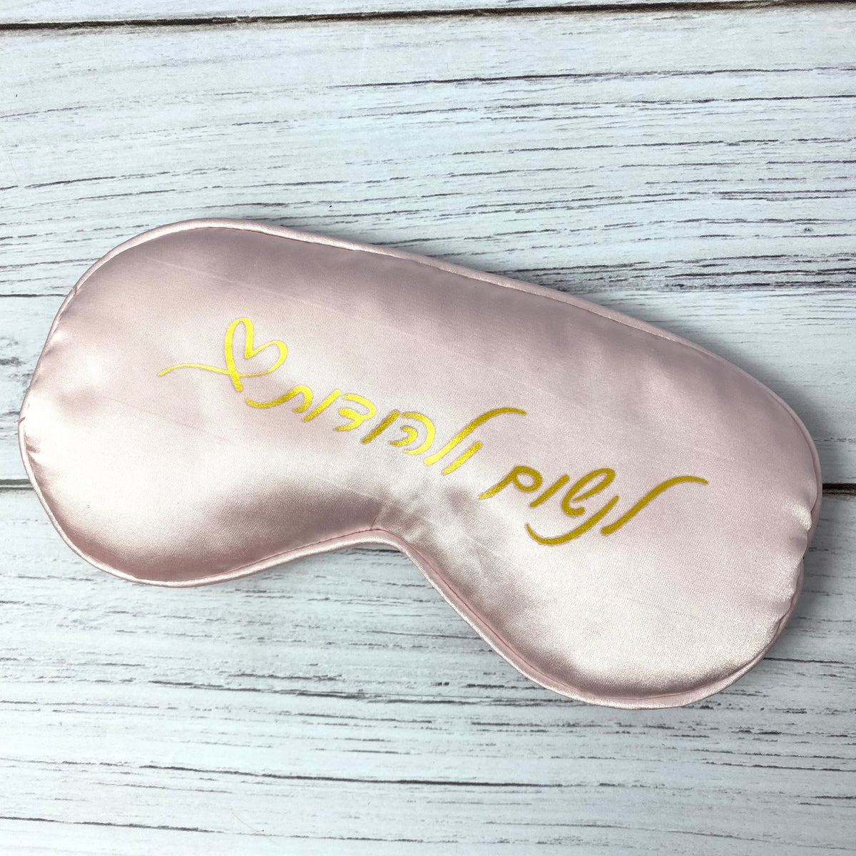 מסכת עיניים ורודה | לנשום ולהודות