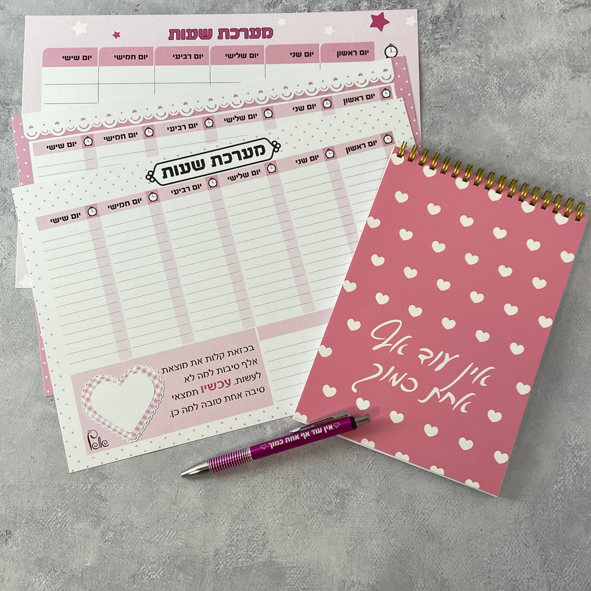 מארז מרגש לספסל הלימודים | מחברת מערכת שעות ועט - לתלמידה מהממת