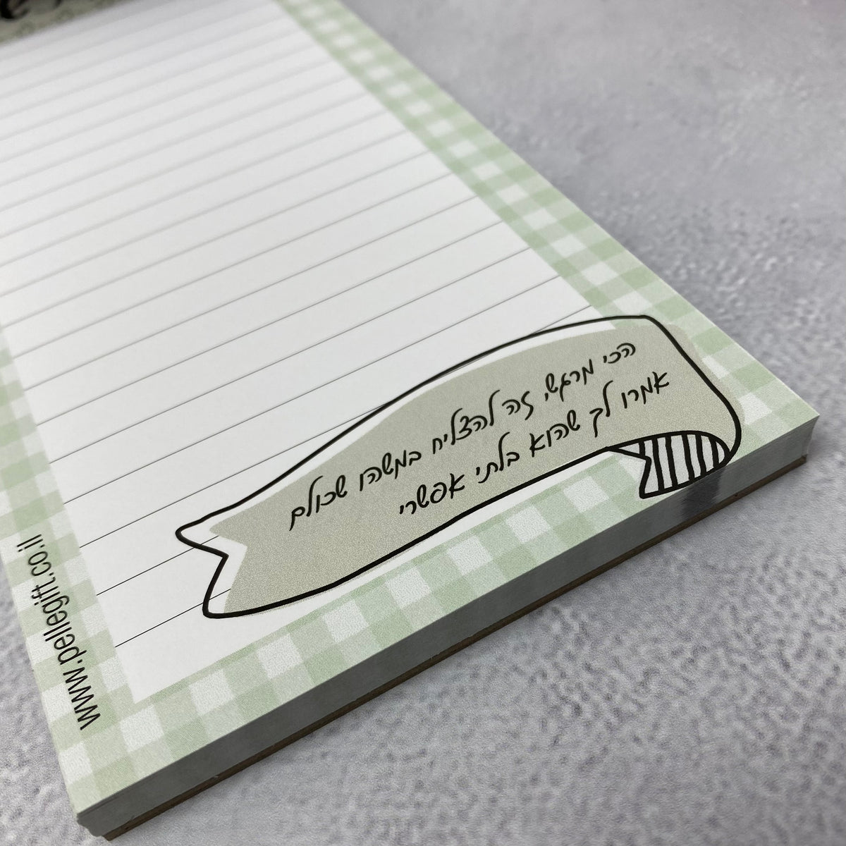 בלוק todo המשימות שלי דגם ירוק זית