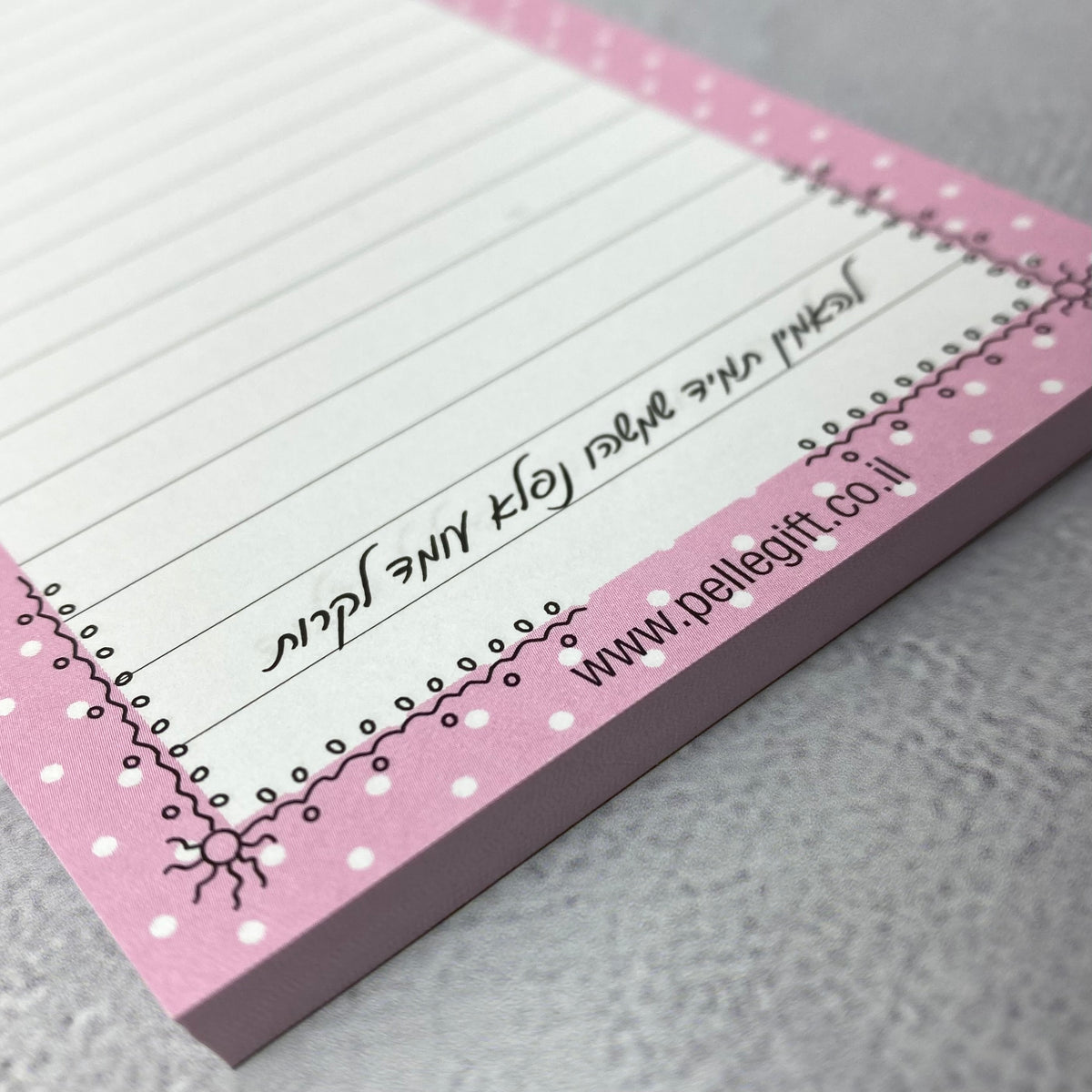 בלוק todo המשימות שלי דגם מנוקד ורוד