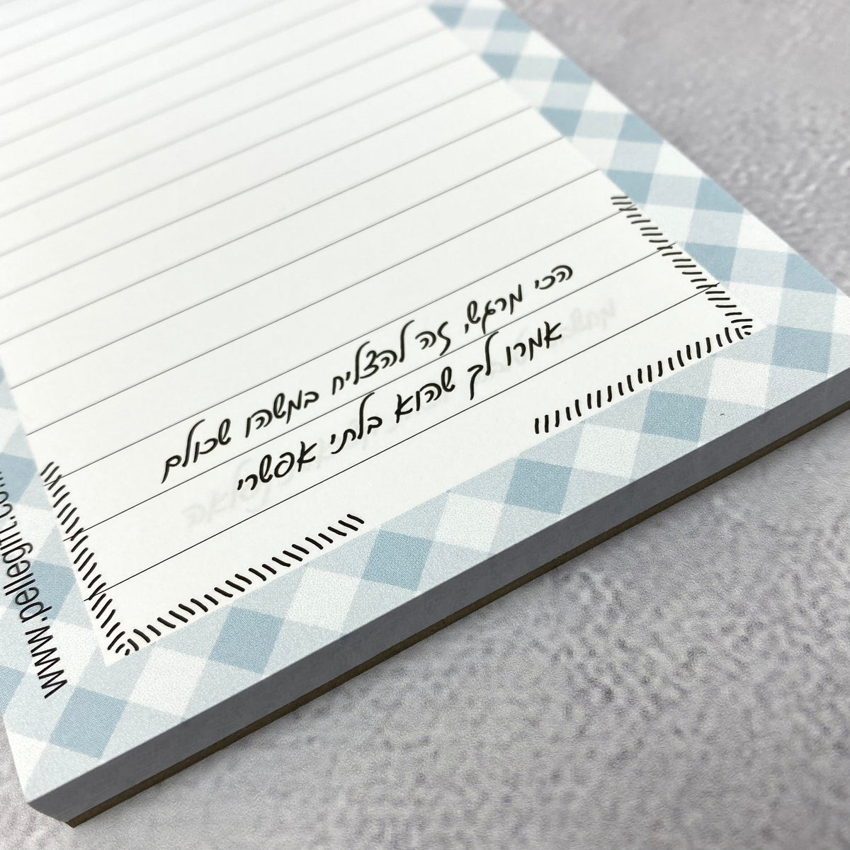 בלוק todo המשימות שלי דגם תכלת משבצות