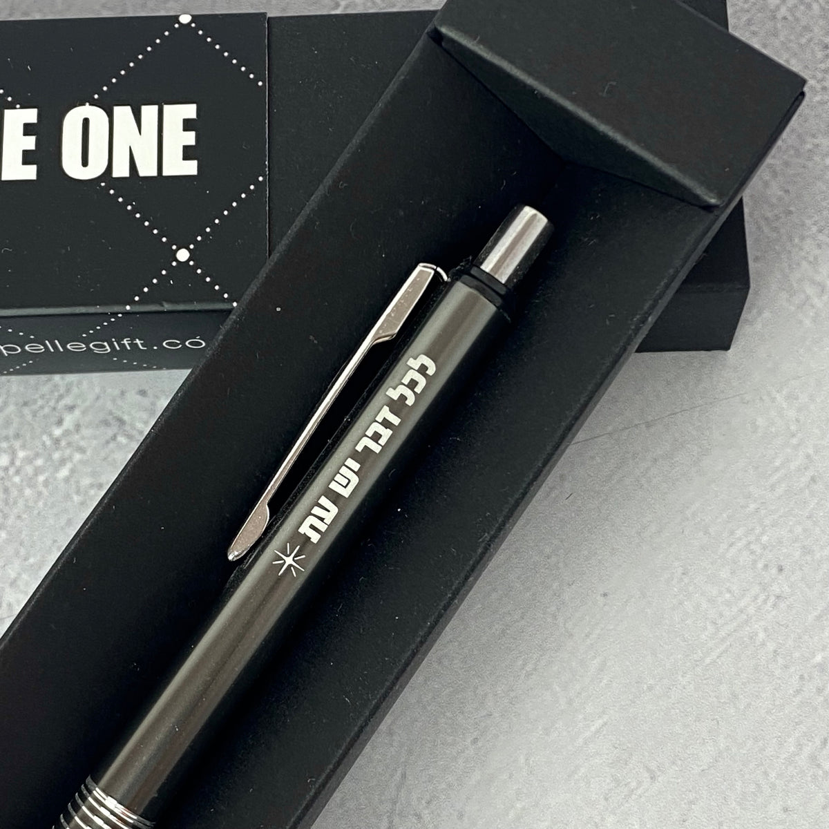 עט | לכל דבר יש עת כסוף