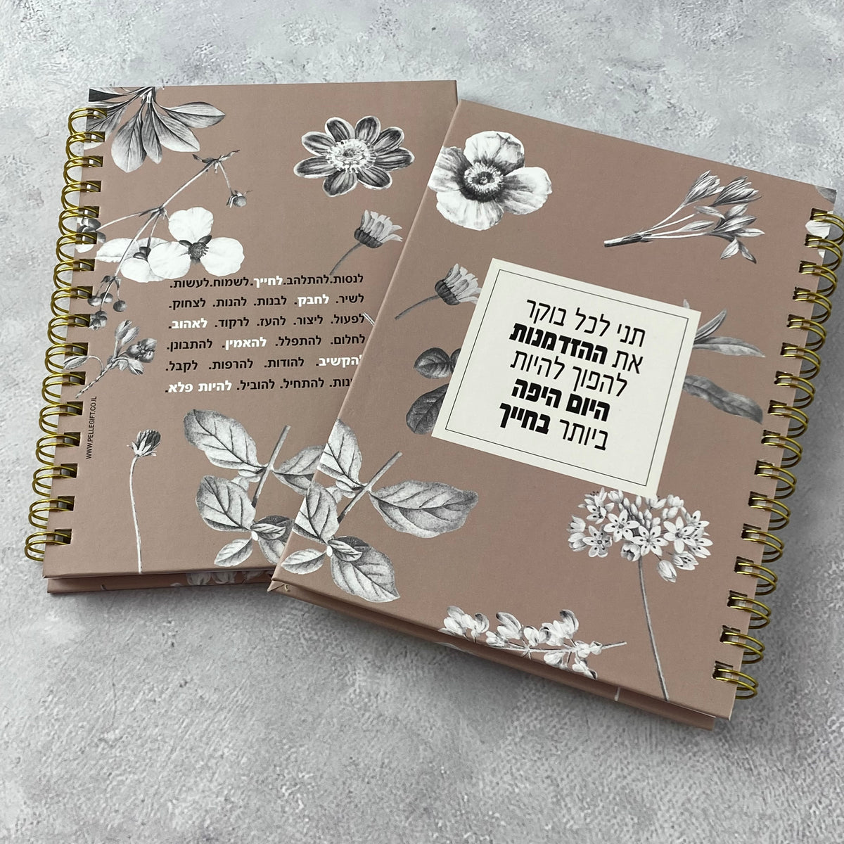 מחברת ספירלה כריכה קשה בעיצוב צבעוני עם הכיתוב: הזדמנות ליום יפה