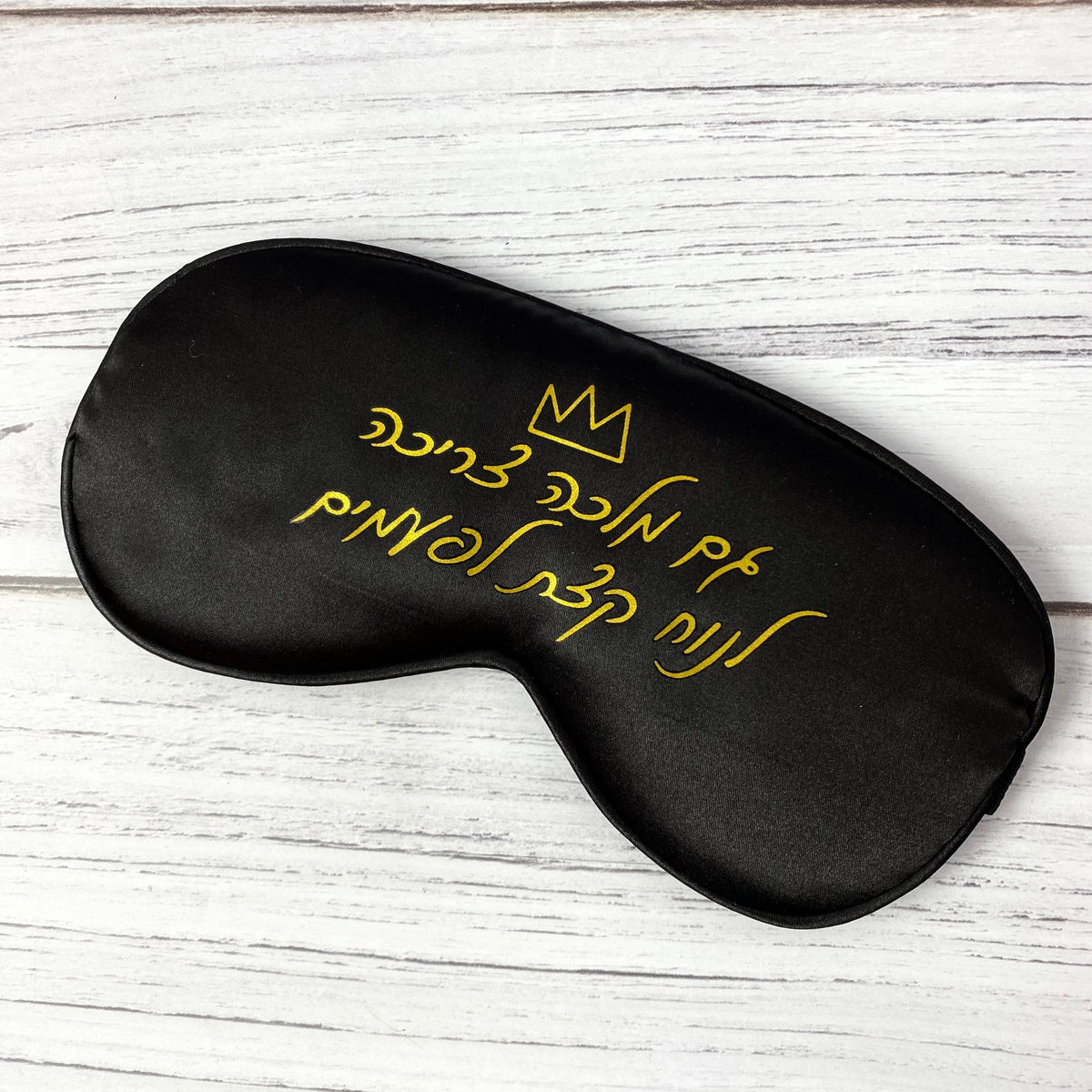 מסכת עיניים שחורה | מלכה