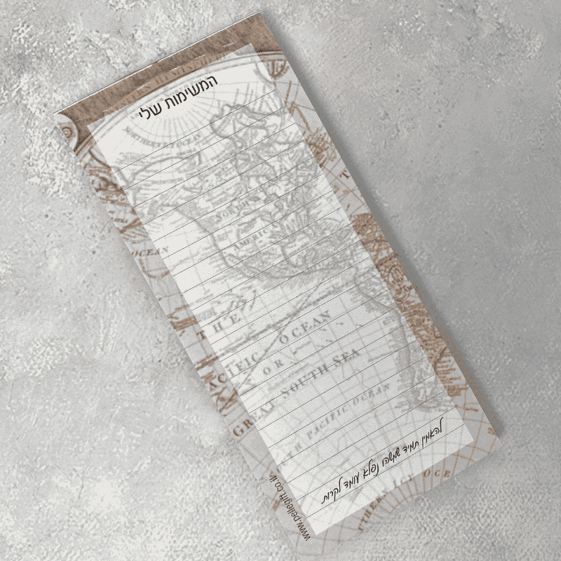 בלוק todo המשימות שלי דגם העולם נברא עבורך
עם משפט מעצים בתחתית הבלוק ציור של מפה כדור הארץ בשחור לבן סגנון ישן חום