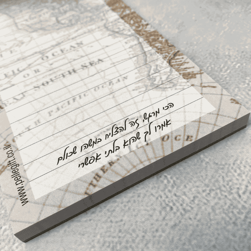 בלוק todo המשימות שלי דגם העולם נברא עבורך
עם משפט מעצים בתחתית הבלוק ציור של מפה כדור הארץ בשחור לבן סגנון ישן חום