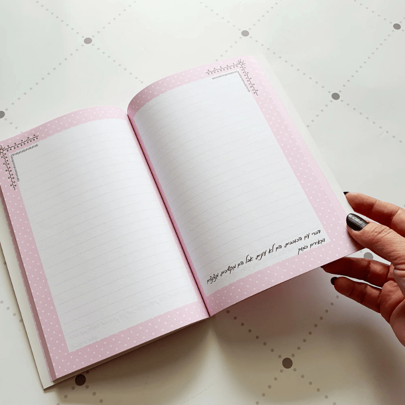 סט מחברת מעוצבת ומגנט קטן דגם החלטה 
 אמיצה
 כיתוב בצבע שחר המילה אמיצה בצבע ורוד משפטים מעצימים רקע לבן עם ציור של ים וסירה מנייר ואישה מתצפת בשחור לבן מצוייר
פנים המחברת