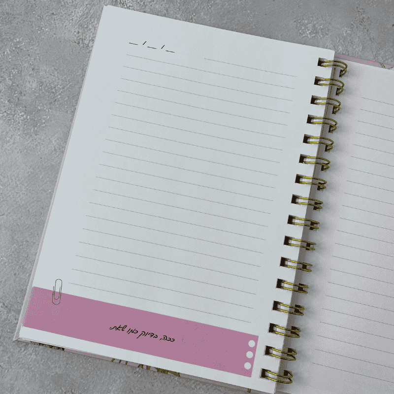 סט לוח תכנון שבועי ומחברת כריכה קשה | המסע 365
רקע ורוד עם פרחים לבנים ושחורים ספירלה מוזהבת
פנים המחברת