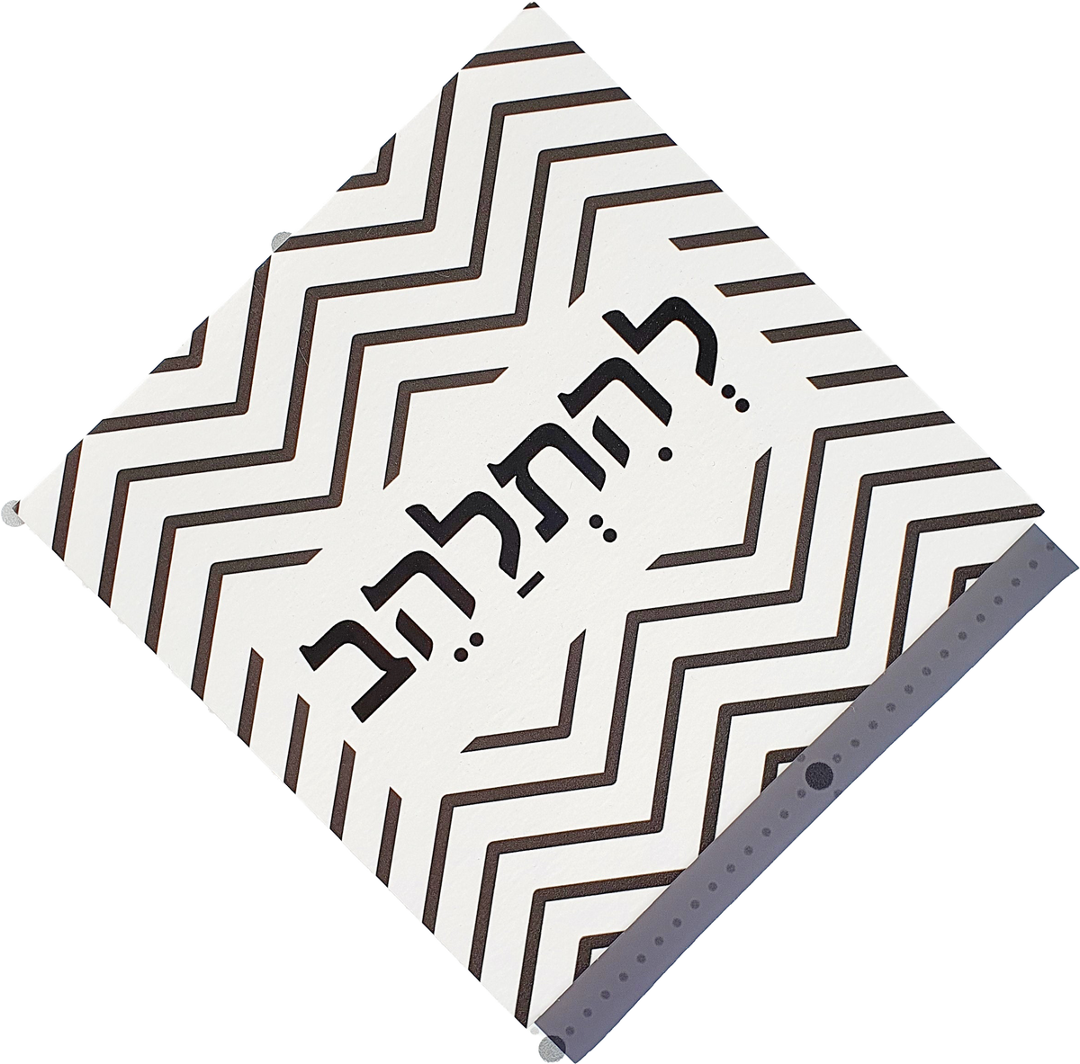 "תמונה | "להתלהב