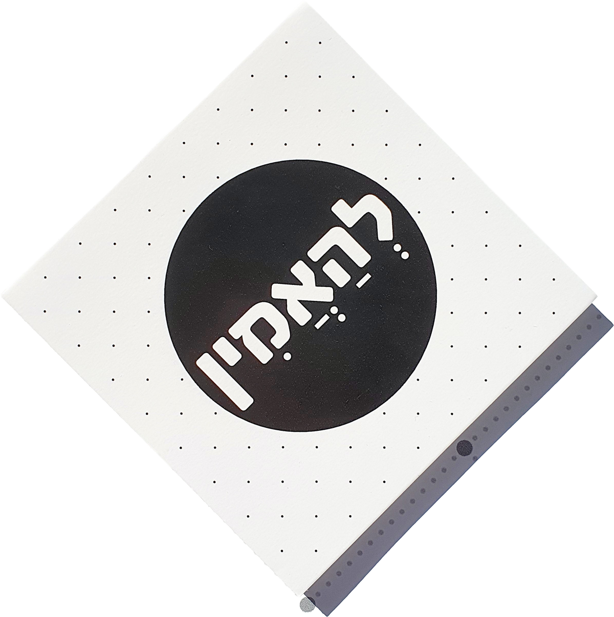 "תמונה | "להאמין