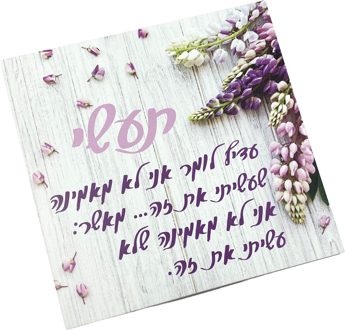 תמונה | תעשי