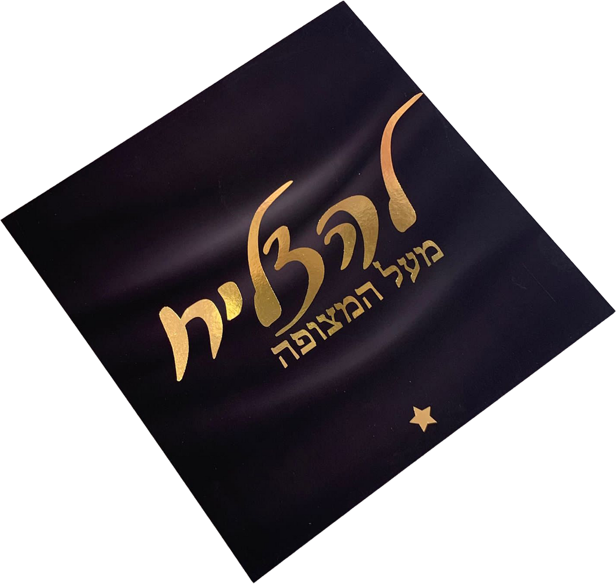 תמונה שחורה הטבעת זהב - להצליח מעל המצופה