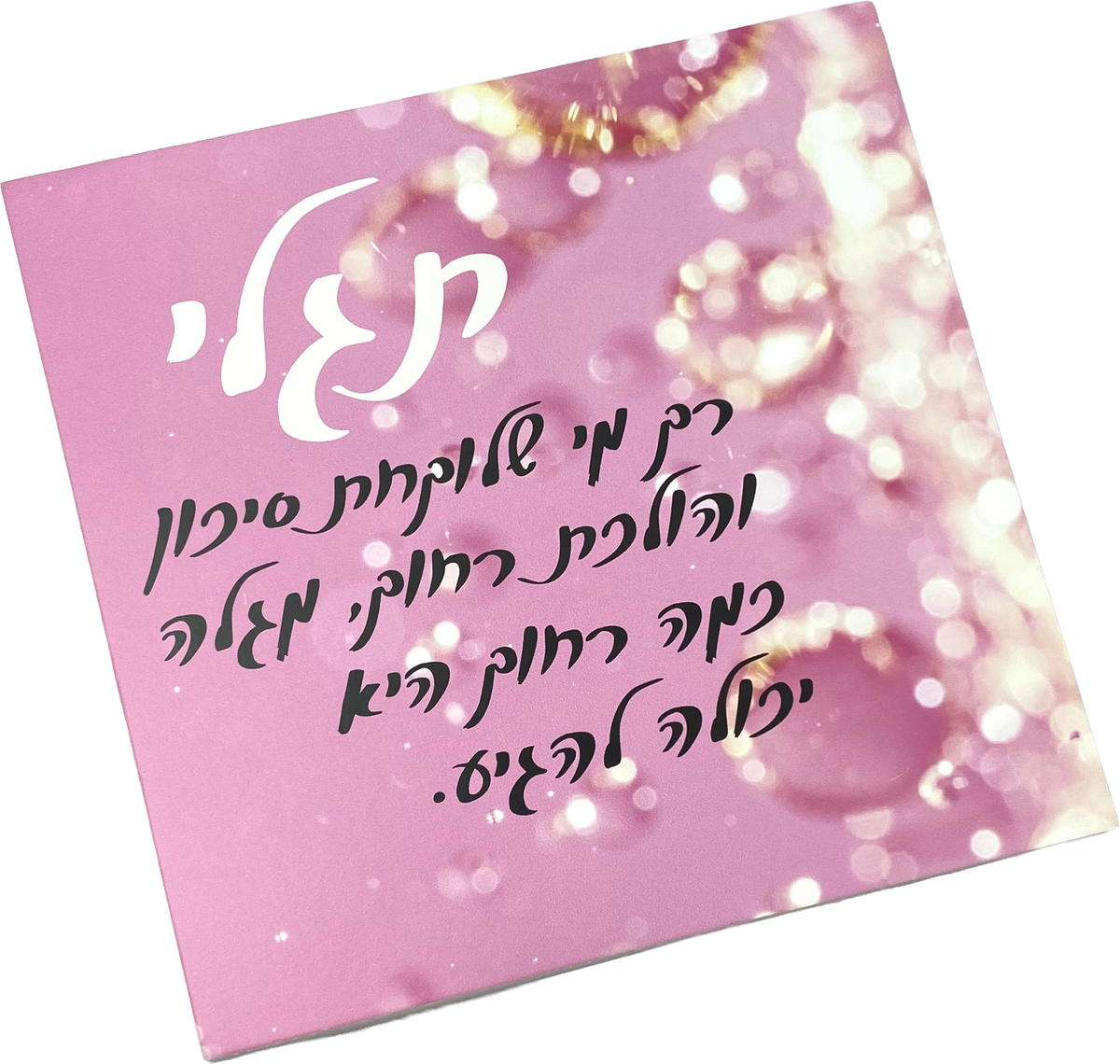 תמונה דגם תגלי