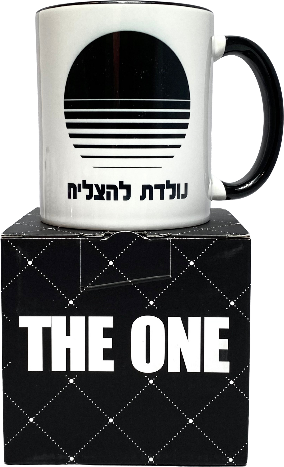 ספל לגבר ולאישה | נולדת להצליח
