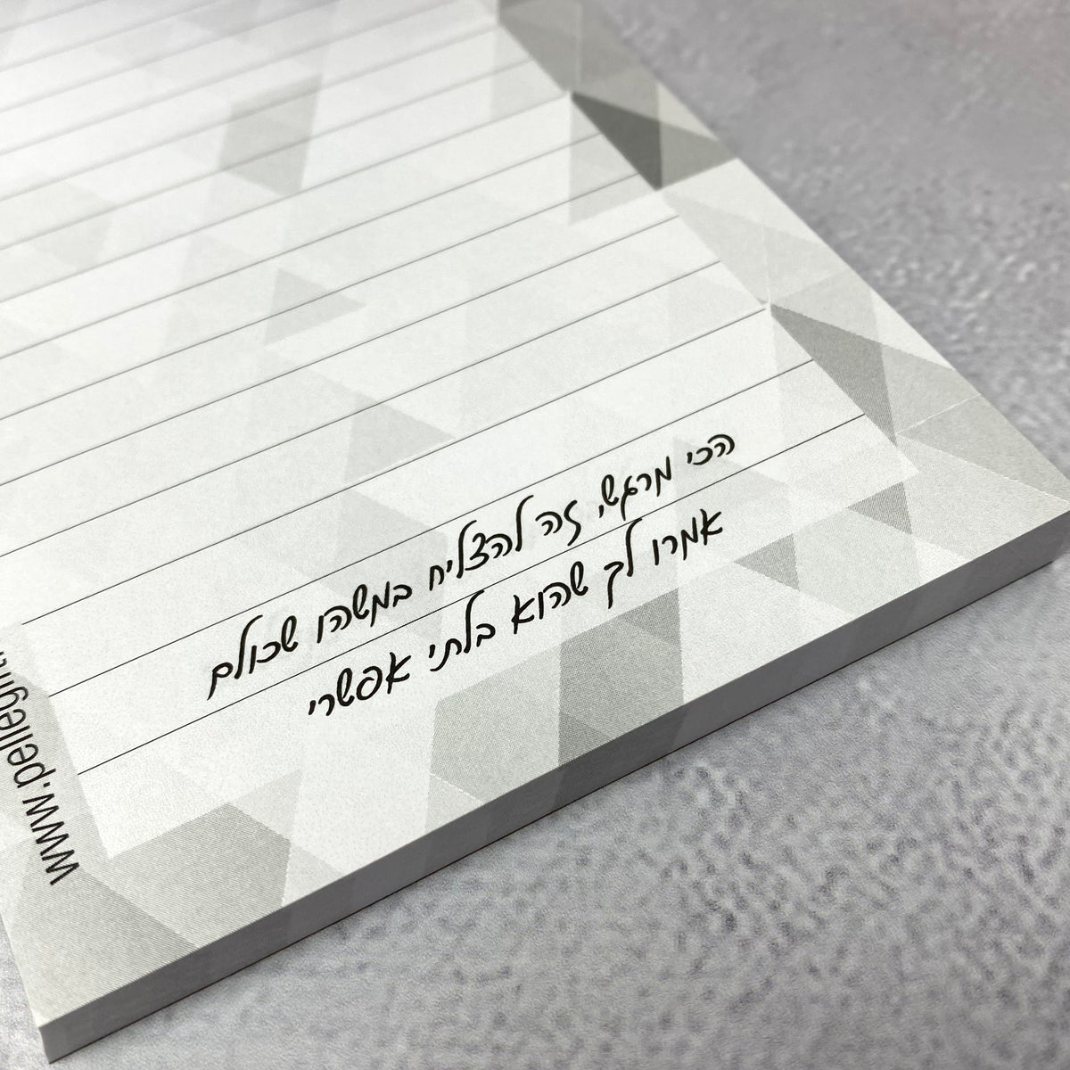 בלוק todo המשימות שלי דגם אפור גאומטרי