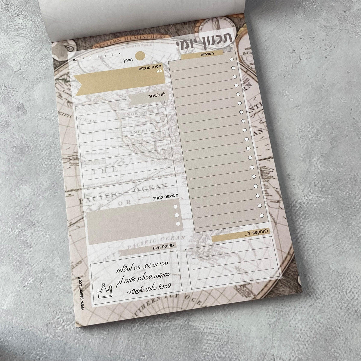 בלוק לוח תכנון יומי לגבר ולאישה | העולם נברא בשבילך