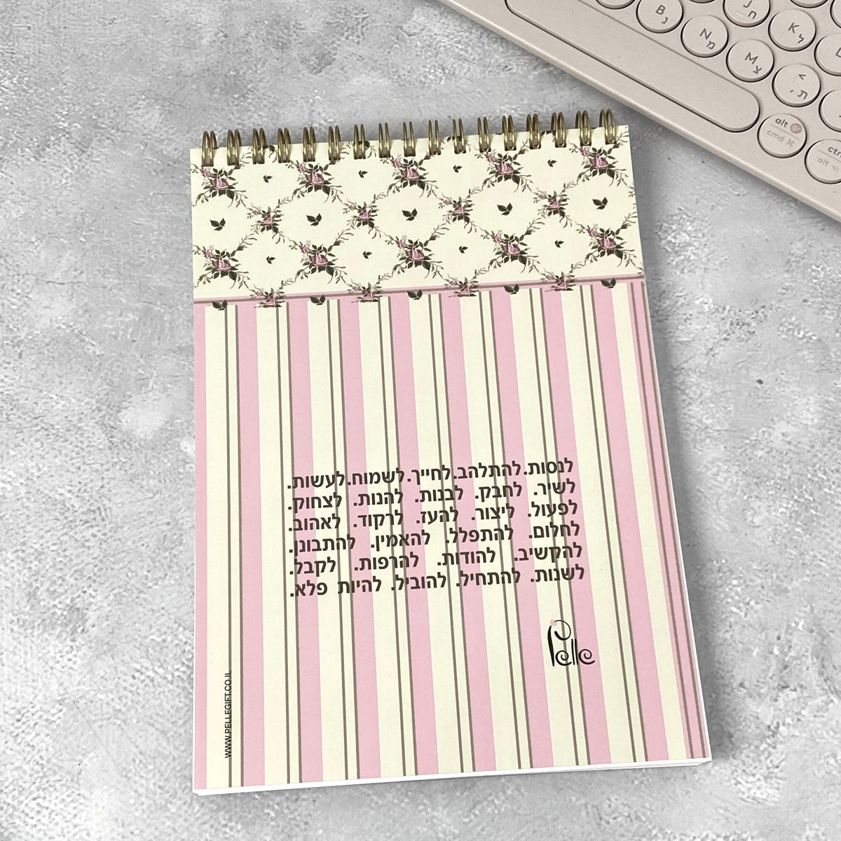 מחברת ספירלה | כשאת רוצה את יכולה, המחברת של מיכלי