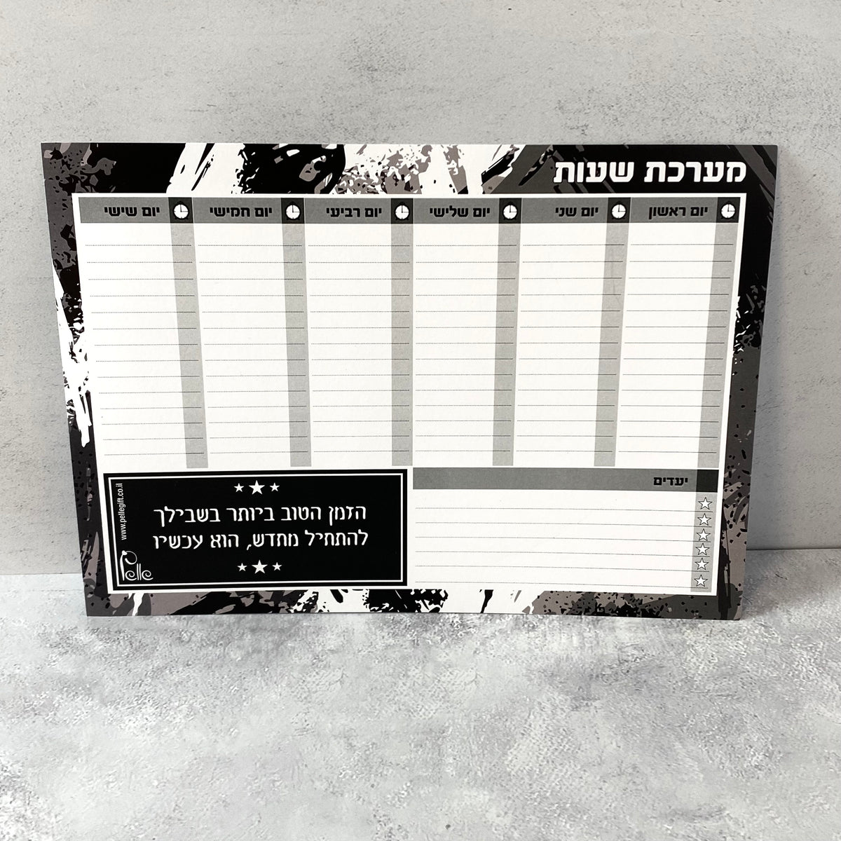 מארז מערכת שעות לגבר ולאישה