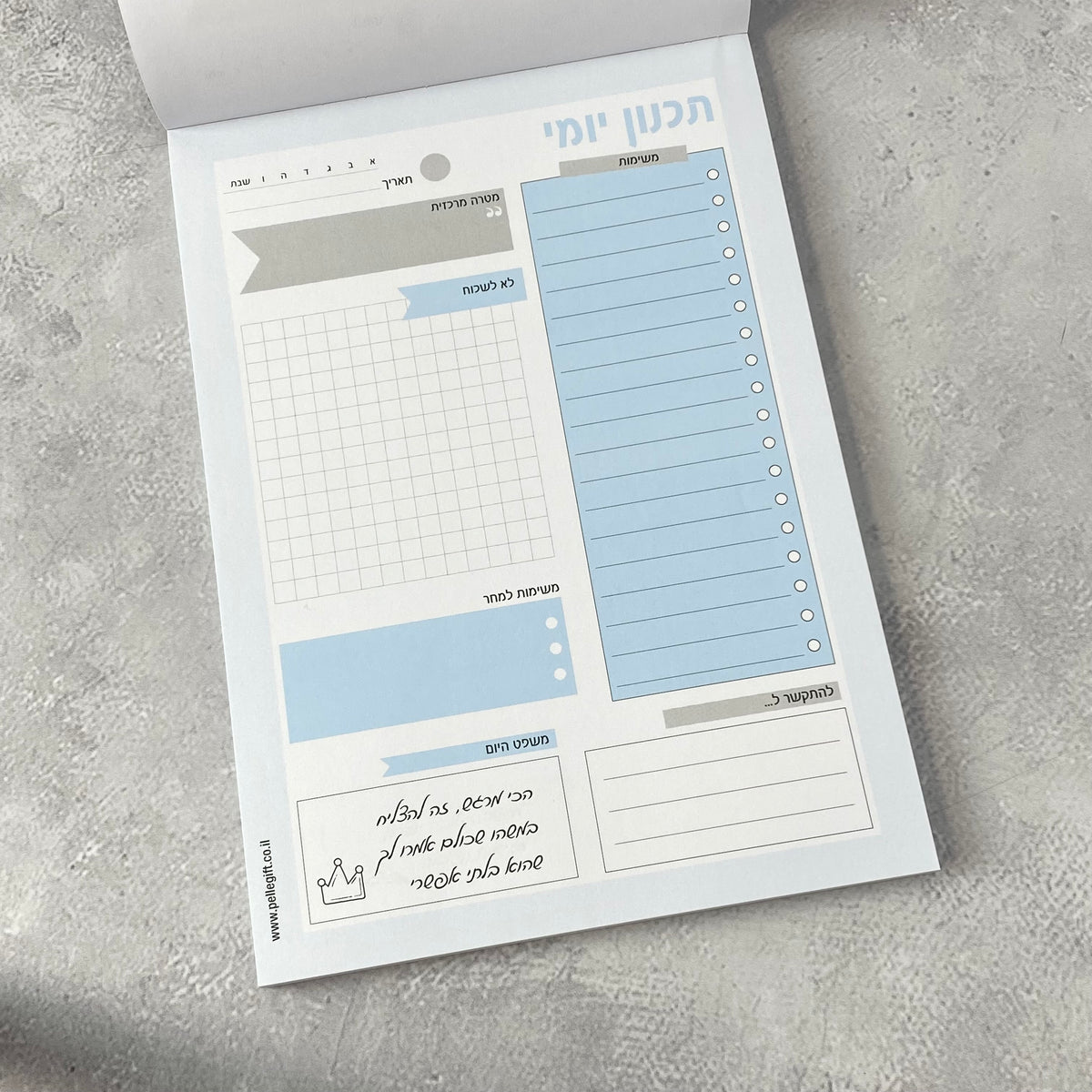 בלוק לוח תכנון עבודה יומי לאישה ולגבר תכלת אפור