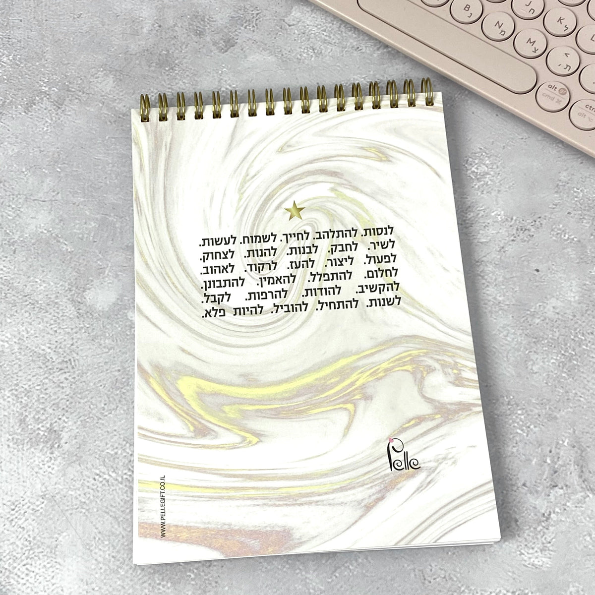 מחברת ספירלה בעיצוב צבעוני עם הכיתוב: את קרן אור - תצוגה נוספת 2
