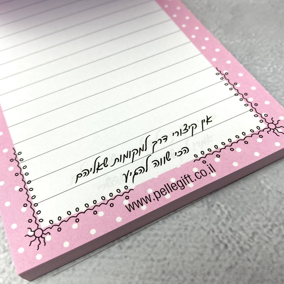 בלוק todo המשימות שלי דגם מנוקד ורוד