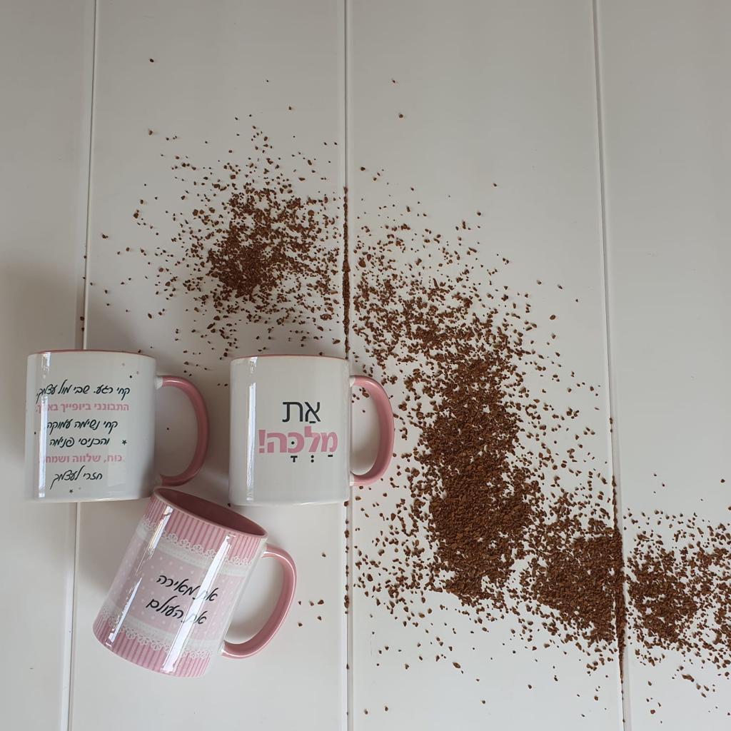 ספל ידית זהב | הזדמנות להתחיל מחדש