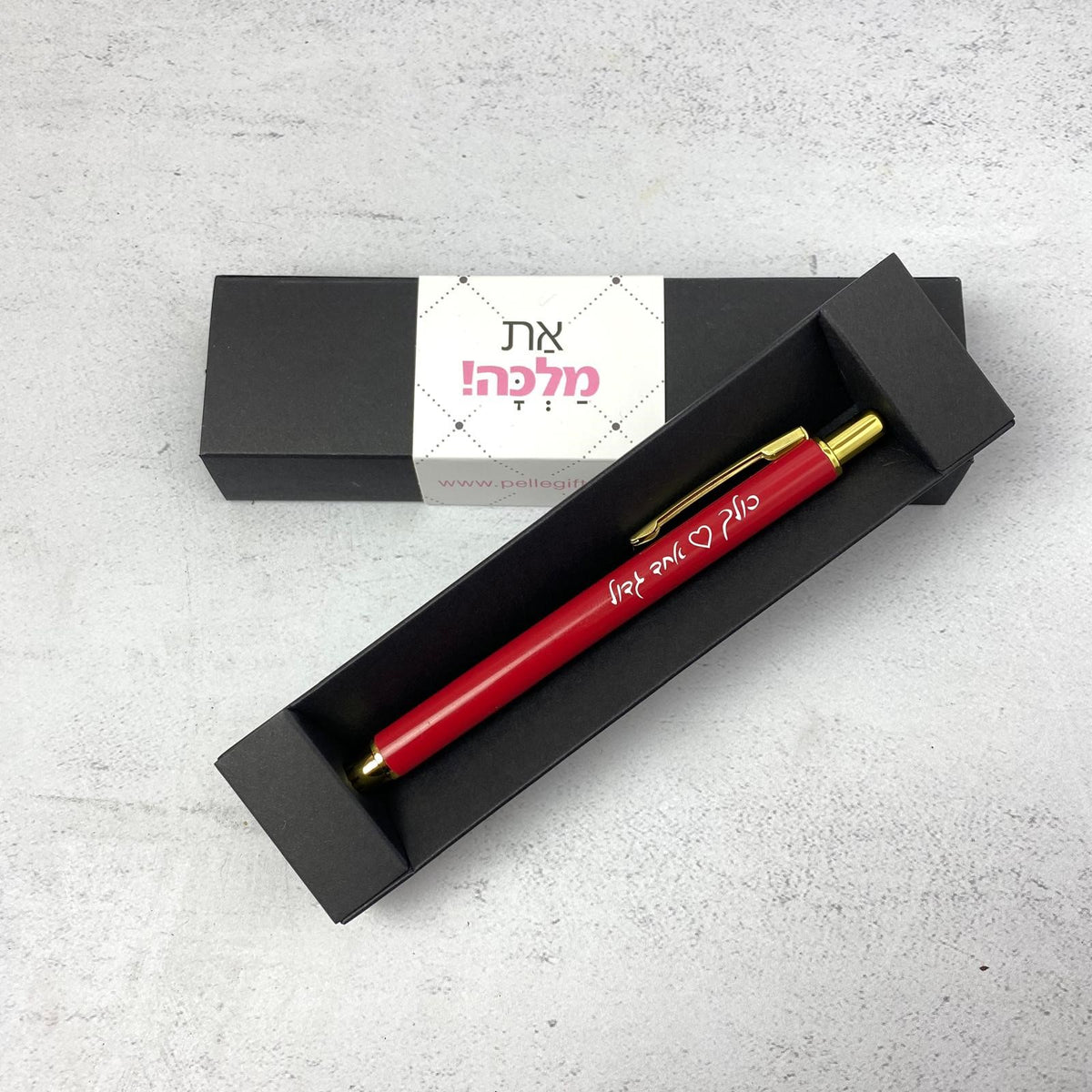 עט שלמות אדום דגם כולך לב אחד גדול