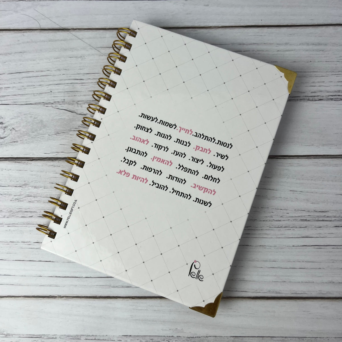 יומן שנתי שבועי תשפ"ו 2025-2026 דגם: "את מלכה