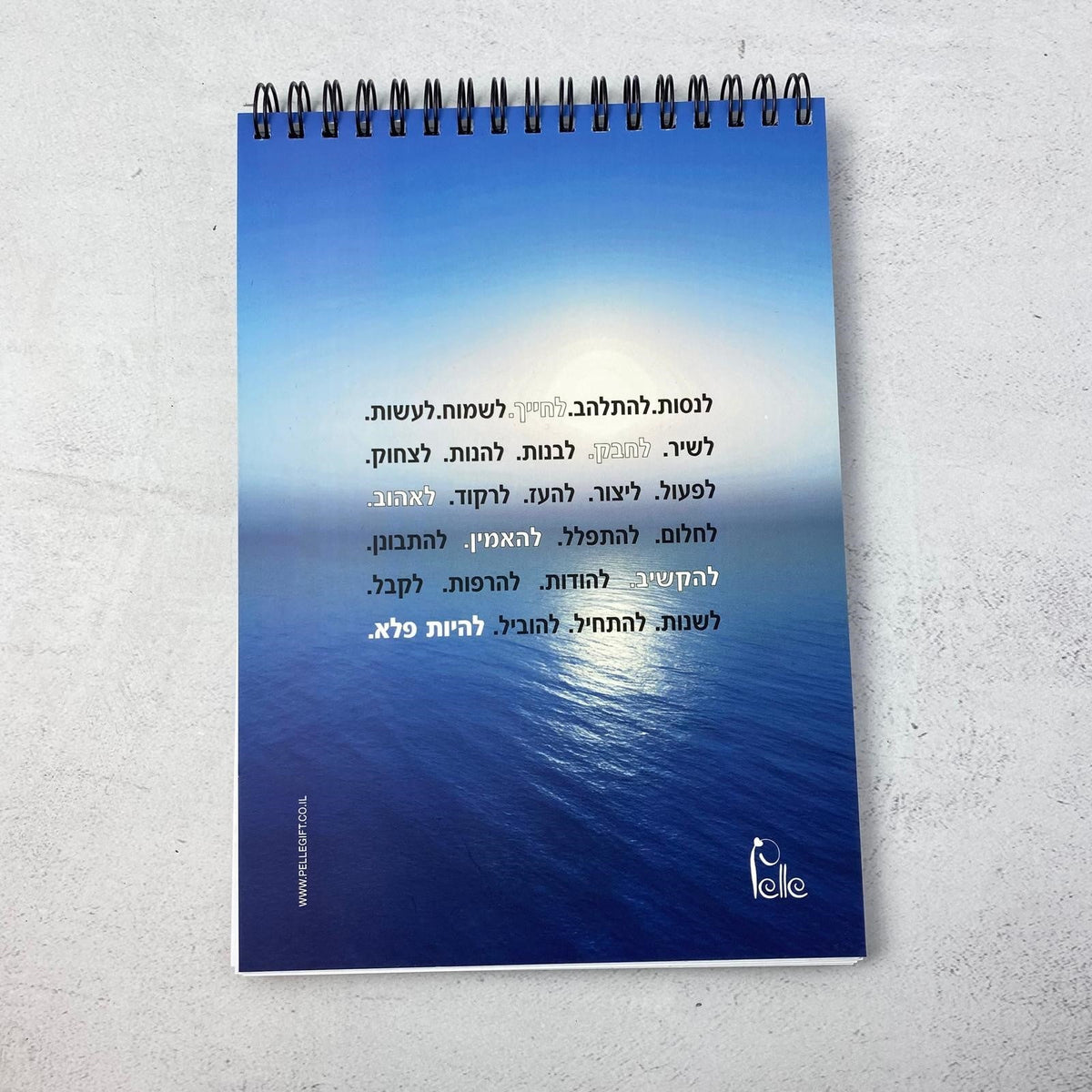 מחברת ספירלה לגבר בעיצוב צבעוני עם הכיתוב: מתהלכים ביננו מלאכים - תצוגה נוספת 2