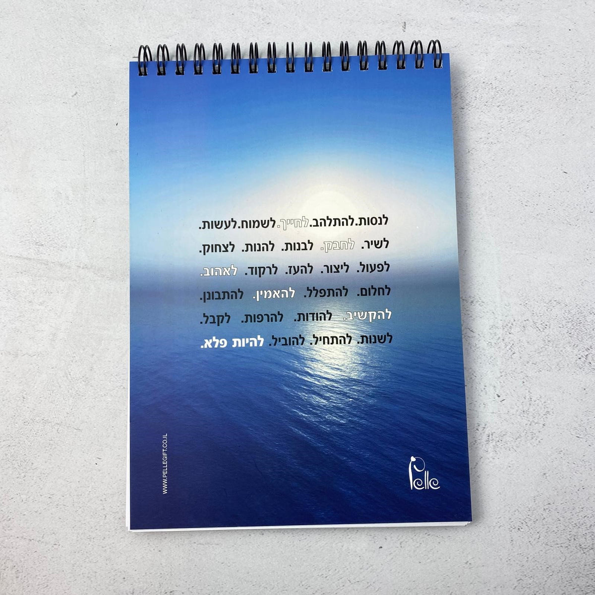 מחברת ספירלה לגבר | מתהלכים ביננו מלאכים