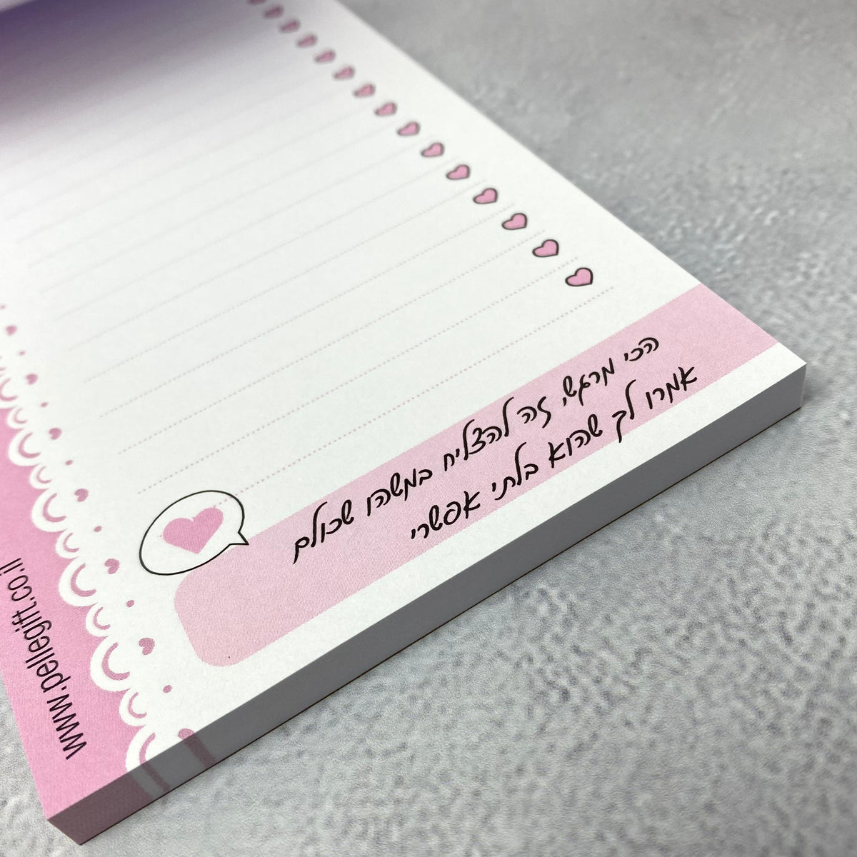 בלוק todo המשימות שלי דגם לבבות ורוד