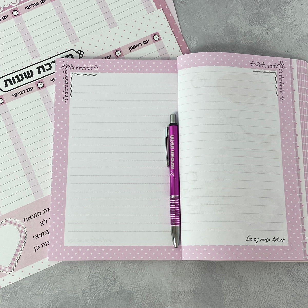 מארז חזרה ללימודים - מחברת מעוצבת, עט ומערכת שעות