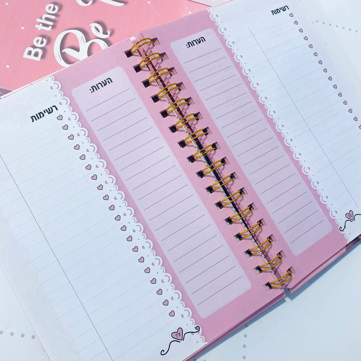 מארז לכלה המהממת : פלנר מלכה בדרך לחתונה ומסיכת עיניים כלה מהממת