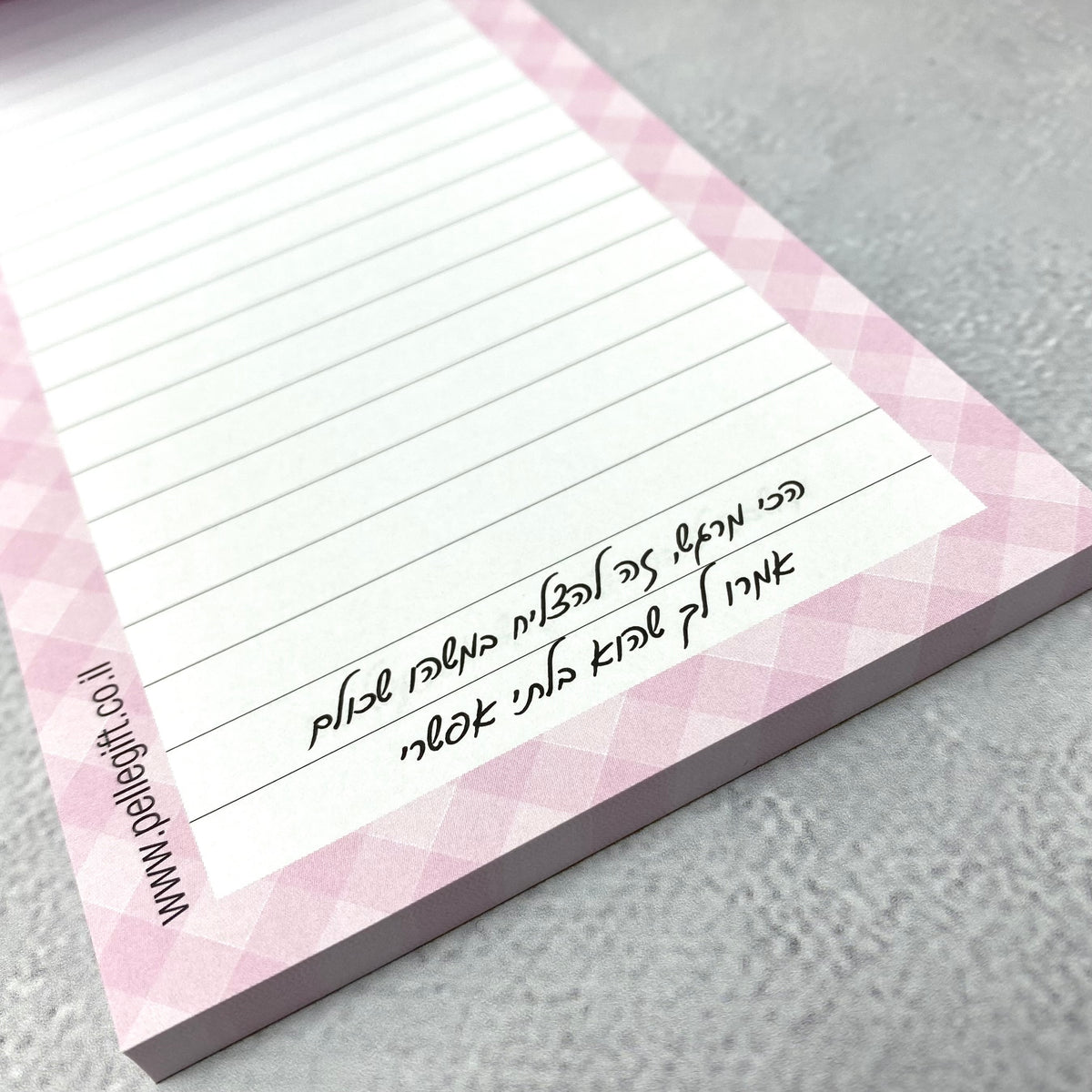 בלוק todo המשימות שלי דגם משובץ ורוד