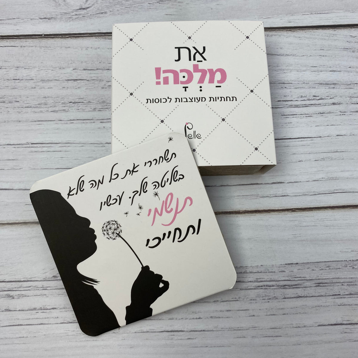 סט קפה של מלכה- ספל דגם את מלכה וסט תחתיות